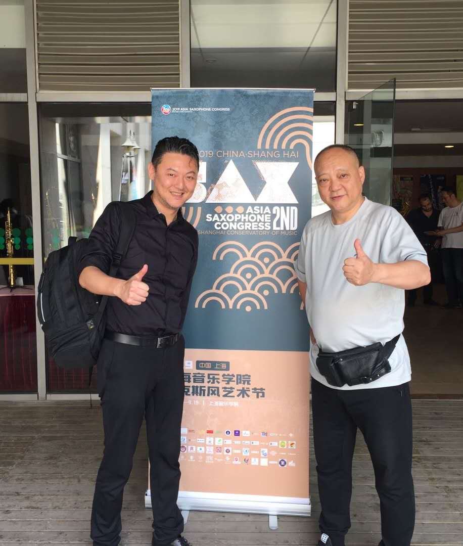 赵大光:目前国际萨克斯管专业演奏大致分为两个方向,古典,爵士及流行